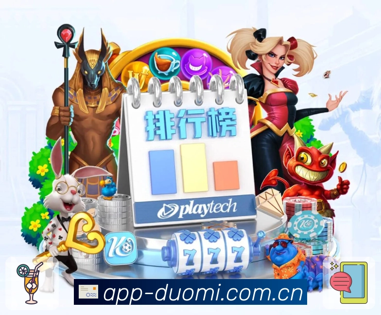 体育平台欢迎图