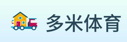 多米体育 Logo